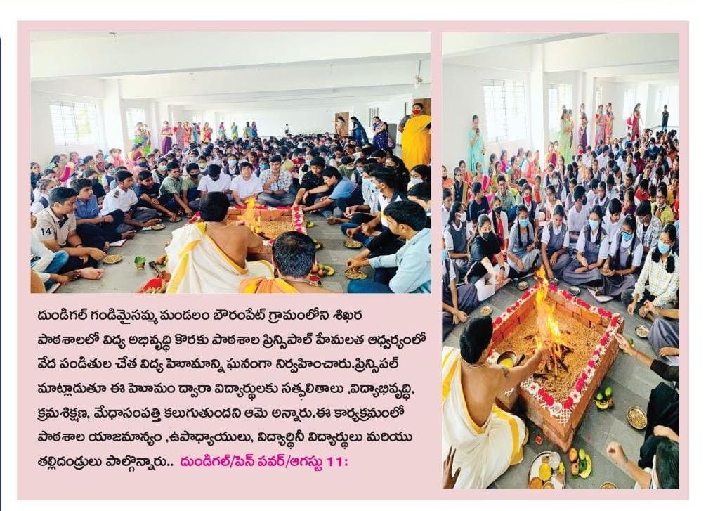 shikhara school bowrampet Children's Day Celebrations